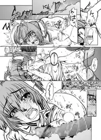 [Fresnel Lens (Hirano Kana)] Sakusen Kaishi Desu wa to Kanojo wa Itta Irregular Version Ver1.51 (Cardcaptor Sakura) [Digital]