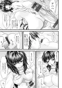 [Nagayori] Koiiro Memai - I've got a crush on you. [Digital]