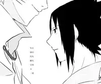 naruto/sasuke gender bend