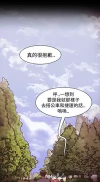 [Black October] Looser Ch.1~10 [Chinese]中文