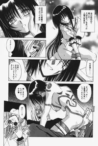 [Matra Milan] Kitty Mint