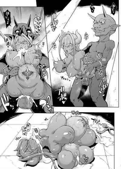 Succubus Marunomi Onaho cartoon