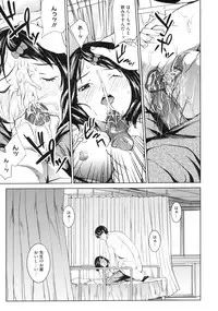 [Maimu Maimu] AneDol ~Onee-chan wa Idol~