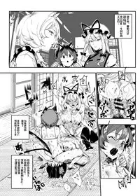 [Nyuu Koubou (Nyuu)] Oidemase!! Jiyuu Fuuzoku Gensoukyou 2-haku 3-kka no Tabi Musubi (Touhou Project) [Chinese] [背景×新桥月白日语社] [Digital]