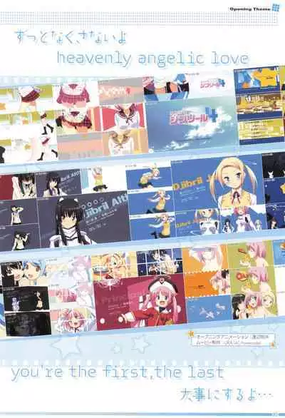 Makai Tenshi Djibril 4 Official Fanbook