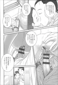 [Anthology] Niji Lo 4-nensei