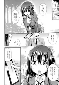 (COMIC1☆9) [Doku Tonkotsu Niku Dorei (Tanohito)] Canaria