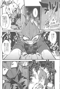 (Sennen☆Battle Phase9) [JINBOW (Yosuke, Chiyo)] XXXX no Vec-chan 2 (Yu-Gi-Oh! ZEXAL)