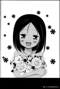 (C87) [Noraneko-no-Tama (Yukino Minato)] Kago no Naka no Kotori wa Itsu Deyaru Soushuuhen [Chinese] [CE家族社]