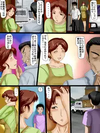 [UTU Systems (Suika Melon)] Sunao ni Iukoto Kiite