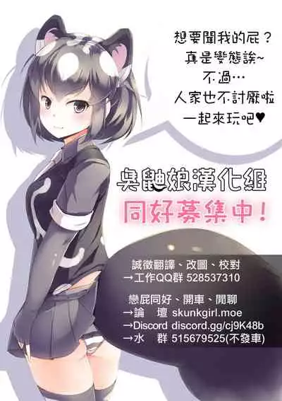 Chounouryoku de Nozoke! Joshi no Chitai Dappun