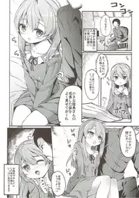 (C91) [Kaname (Siina Yuuki)] Shimada-ryuu High! Ace Senshadou Soushuuhen (Girls und Panzer)