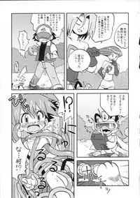 (C79) [Ukkaridou (Shimazu Isami)] Nami ni Yurameki Ima wa Madoromu (Pokemon)