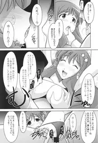 (COMIC1☆9) [UA Daisakusen (Harada Shoutarou)] Ruridou Gahou CODE:55 + Kaijou Genteibon (THE IDOLM@STER CINDERELLA GIRLS)