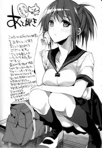 [Mizuyuki] Kanojyo to Himitsu