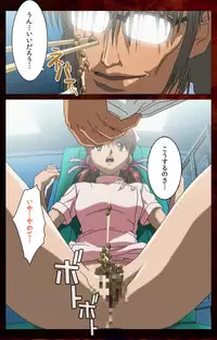 [Mink] [Full Color Seijin Han] Yakin Byoutou Karte.4 Complete Ban [Digital]