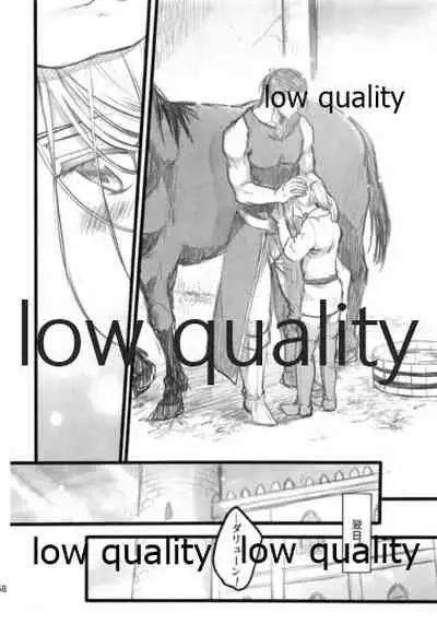 (Haruka Naru Outo V) [Kyusuisei Polymer (Kyusui)] Tsuki no You ni Hoshi no You ni Daryun x Arslan Sairokushuu (Arslan Senki)