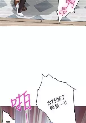 (週5)S-Mate 1-76 中文翻譯(更新中)