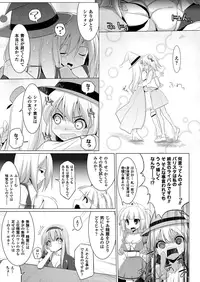 COMIC Unreal 2013-10 Vol. 45 [Digital]