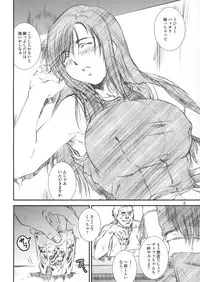 (C71) [A-office (Yumi Ichirou)] Kikan Tomomi Ichirou vol.6 (Final Fantasy VII)