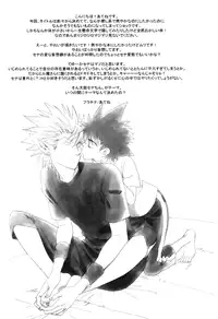 [Platinum (Atene)] Healing Note (Eyeshield 21) [English] {Nyar}