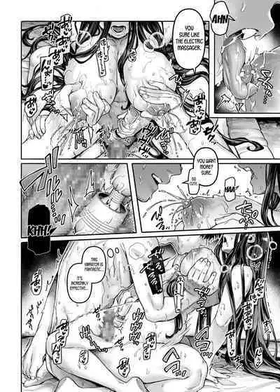 Kko to Yamioji Bangaihen | Lady K & The Sick Man