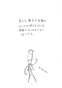 [Takaradamashii] mayaonaka ni tengoku kara ero manga ke shibou no jannu-daruku ga yatteki te chiku 35 (C75)