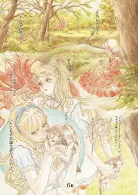 [Anthology] LQ -Little Queen- Vol. 4 [Digital]