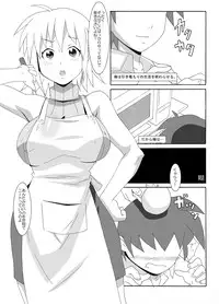 [Bronco Hitoritabi (Takatsu Keita, Tsukiyoshi Hiroki, Uchi-Uchi Keyaki)] Gekkan Young Maman