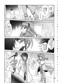 (C78) [PLUM (Kanna)] Mahou Senki Magical SEED DEEP (Mahou Shoujo Lyrical Nanoha [Magical Girl Lyrical Nanoha])