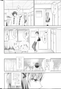 COMIC Potpourri Club 2013-03