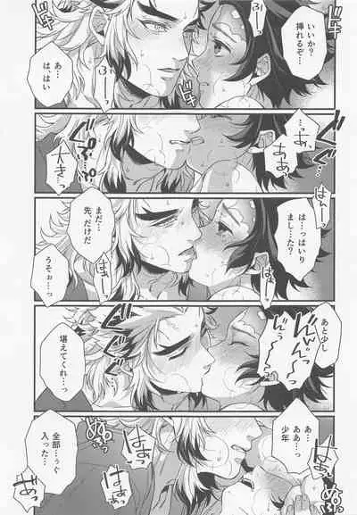 (Rekka no Omoi o Kimi ni DR2021) [Mantobi (Hashimoto)] Sukida, Shounen. Daisukida (Kimetsu no Yaiba)