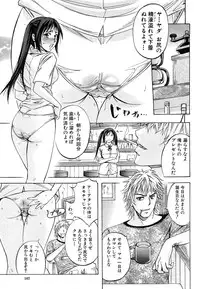 Buster Comic Vol. 1 [2007-09]