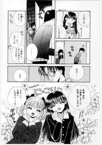 [Morinaga Milk] MILK SHELL