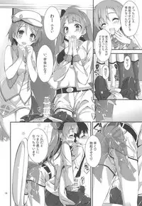 (C90) [Yagisaki Ginza (Yagami Shuuichi)] NO EXIT SESSION (Love Live!)