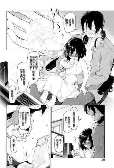 Girls on the Blue Film