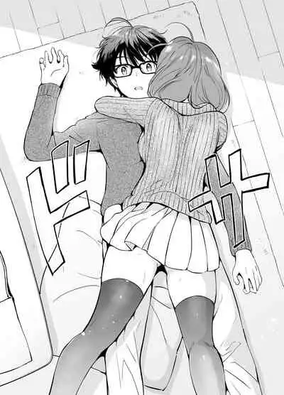 [Kurimomo (Tsukako)] Ore no Osananajimi ga Amaama Kawaii 2 [Digital]