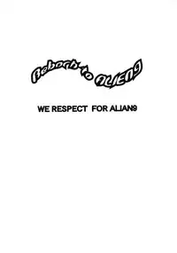 (C57) [Kakumei Seifu Kouhoushitsu (Various)] Reborn to ALIEN9 (Alien 9)