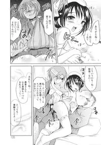 [Natsume Fumika] Ubu Ana Makura Eigyou