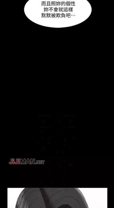 【周一连载】家教老师(作者: CreamMedia) 第1~43话