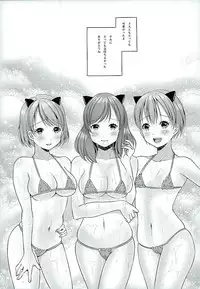 (Mimiket 34) [Yuzuyu (Yuzuki Makii)] MakiRinPana to Isshoni Nyan Nyan Shiyo (Love Live!)