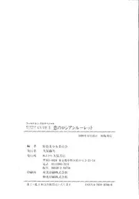 Bishoujo Doujinshi Anthology Cute 1 (Saint Tail, Battle Athletes, Dragonball, Yu Yu Hakusho, To Heart, Final Fantasy VII)