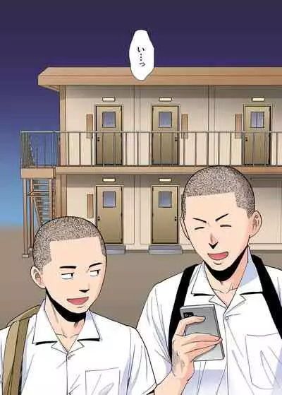 [Katsura Airi] Karami Zakari Bangaihen 2 ~Takeuchi Senpai to Bushitsu~ [Colorized]