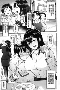 [bifidus] Kimi o Sasou Uzuki Ana [Chinese]