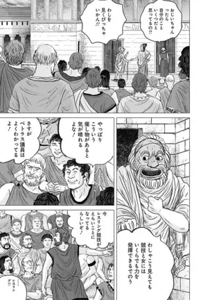 Olympia Kyklos Vol. 01-04