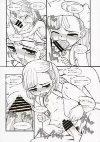 (C87) [Okina Flying Factory (OKINA)] HYAPPEN