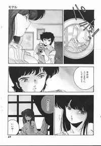 [Midorisawa Miyuki] Kinyoubi No Houkago