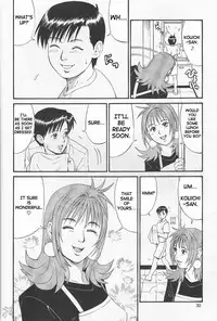 [Saigado] Boku No Seinen Kouken Nin (Complete)[English]