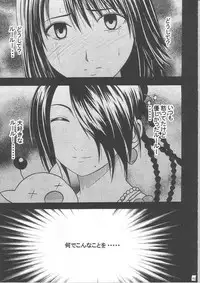 [Crimson Comics] Yuunagi Soushuuhen (Final Fantasy X-2)