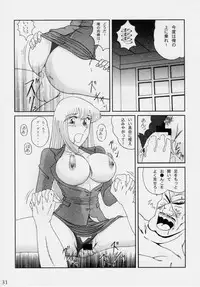 (C76) [Intendou (Yajuu)] Intendou BEST (Kochikame)